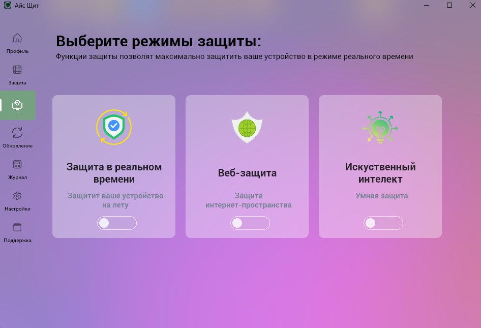 Скриншот 4