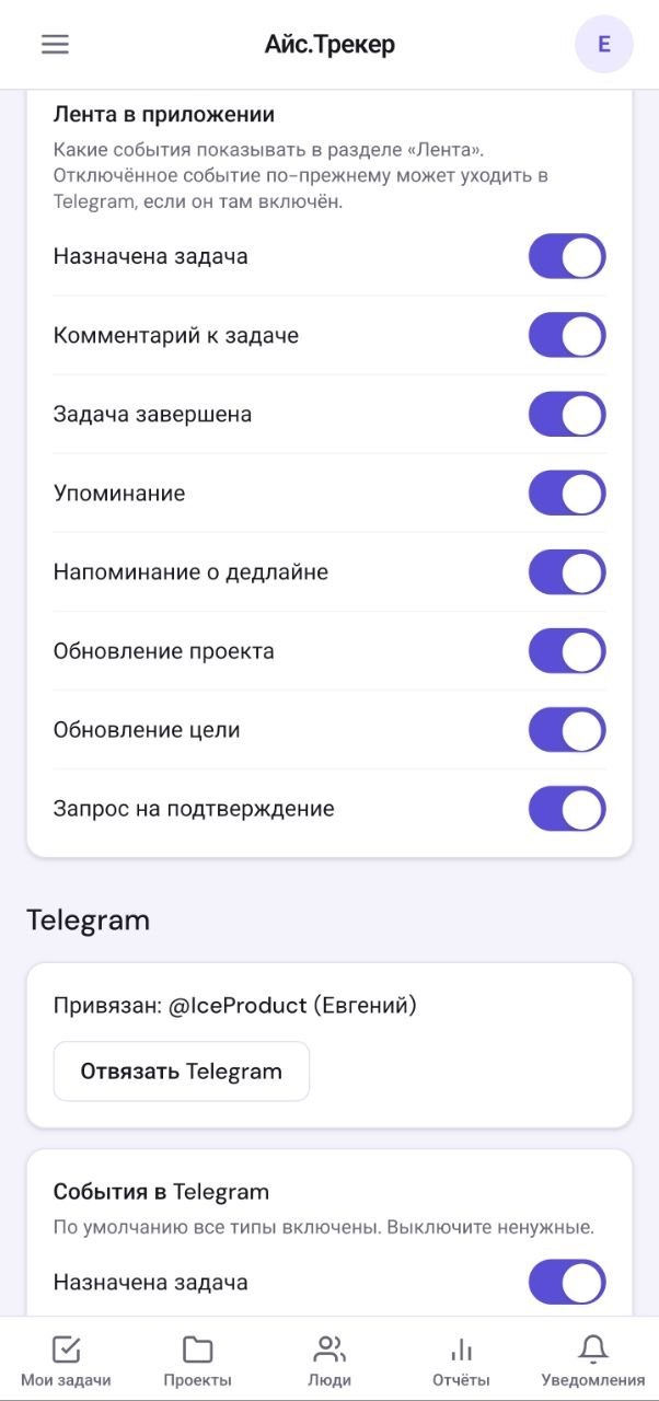 Скриншот 3