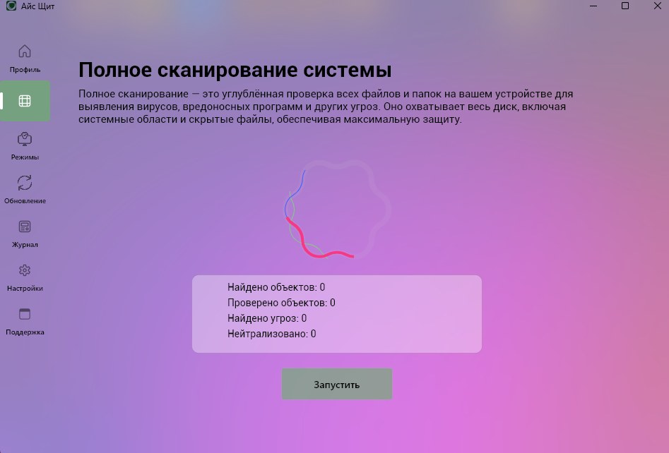 Скриншот 3